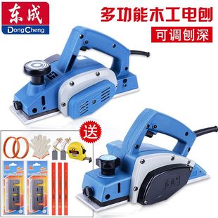 Electric planer carpentry portable household carpentry planer FF82 * 1 planer cutting board planer press planer multifunctional