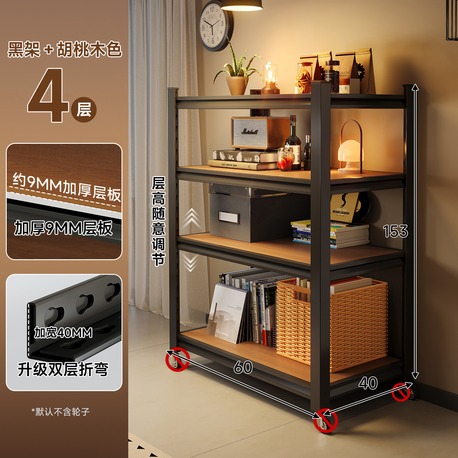 Estante de exhibición de piso de acero estante de esquina de dormitorio estante de almacenamiento de exhibición estante de almacenamiento de pared estante de almacenamiento sala de estar partición multicapa