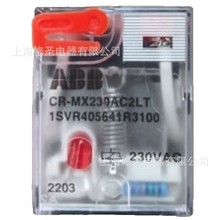 ABB带测试按钮中间继电器2开2闭8脚/4开4闭14脚DC24V/AC230V优惠