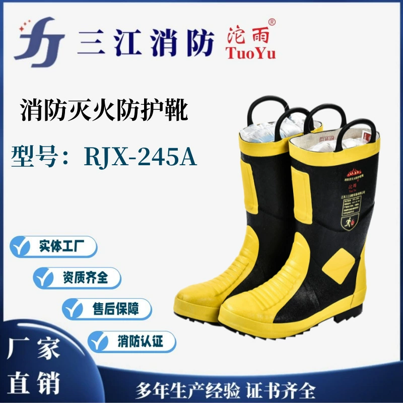 Противопожарные защитные сапоги Ботинки из стальной пластины с защитой от проколов Противоскользящие противопожарные и спасательные сапоги RJX-245A Противопожарные сапоги