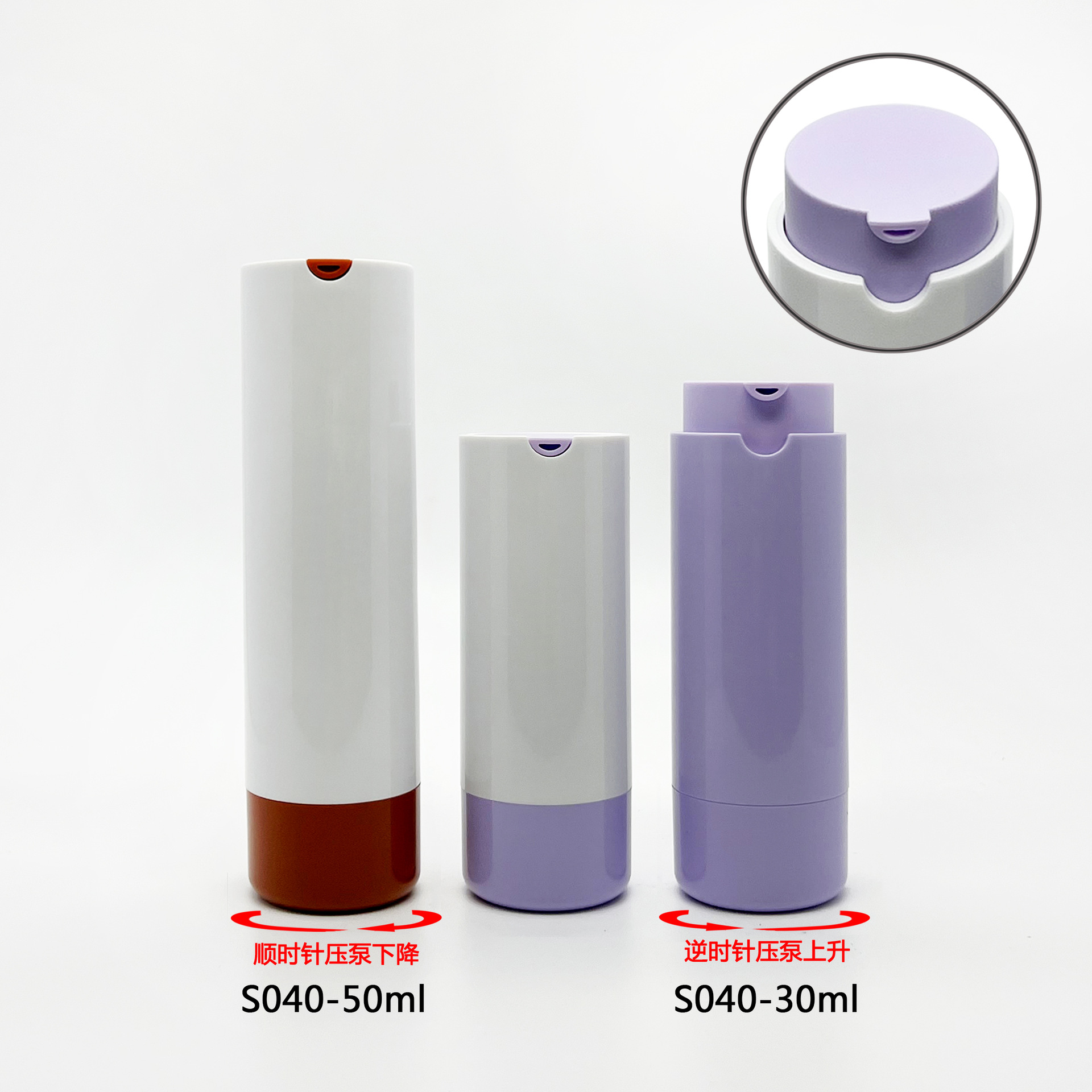 S040-50ml-30ml
