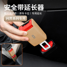 �m�Æ���AITO M5M7 M9��܇��ȫ�厧�������L�����^���N�����Ʒ