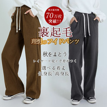 秋冬加绒加厚阔腿裤直筒灯芯绒女秋冬日系纯色宽松垂感休闲长裤