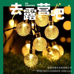 クロスボーダー卸売 LED ソーラーストリングライトバブルボールストリングライト屋外キャンプ装飾ランタン中庭雰囲気ライト