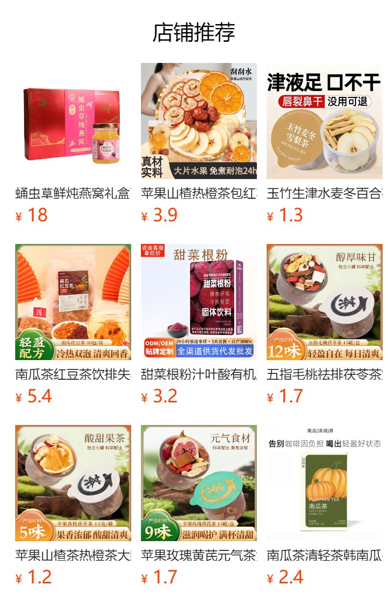 Hawthorn Chenpi Herbal Tea Bags Shan Zha Chen Pi 10 Pack Fruit Tea for Daily Brewing preparation