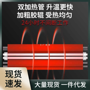 Plastic Sealing Machine A4 Plastic Sealing Machine A3 Plastic Sealing Machine Plastic Sealing Film 5inch Photo Photo Commercial General Document Office Professional
