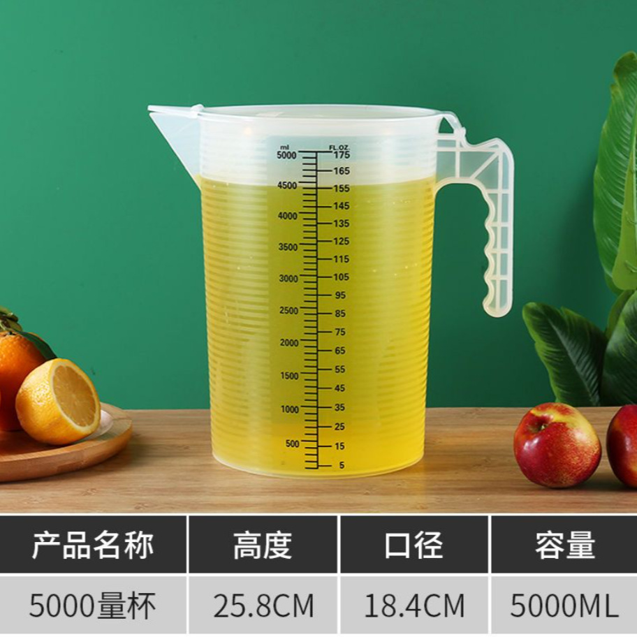5000ml黑线量杯（带盖）