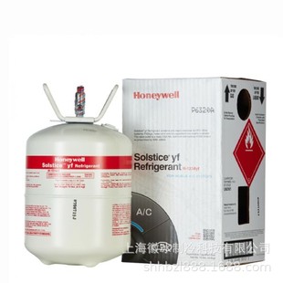 R1234yf air conditioner refrigerant net weight 4.5kg 10kg supply Honeywell Refrigerant household air conditioner snow seed