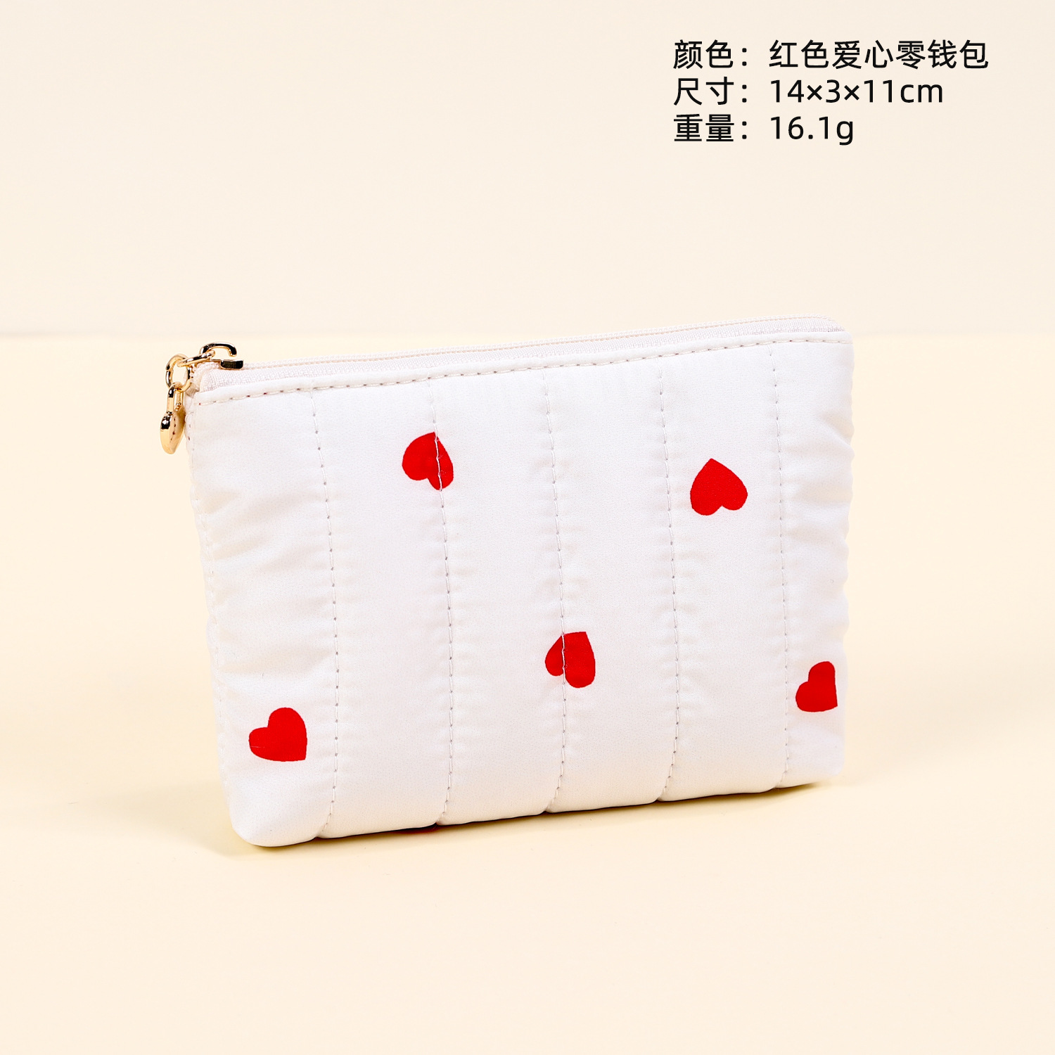 동전 지갑 - 레드 하트