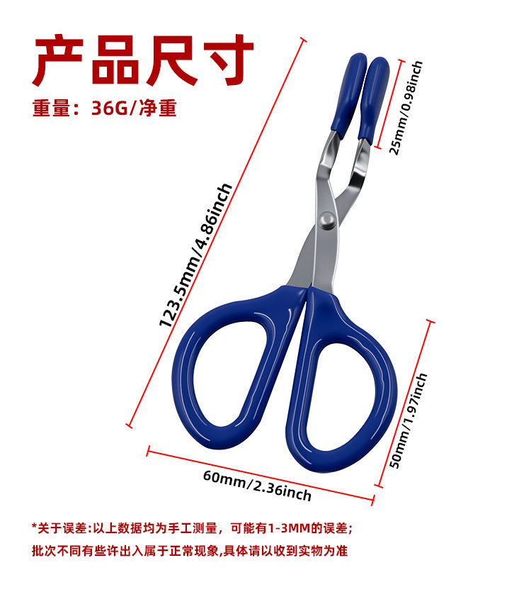 Car LED headlight removal pliers, interior clip pliers, rivet pliers, plastic buckle remover, specialized pliers