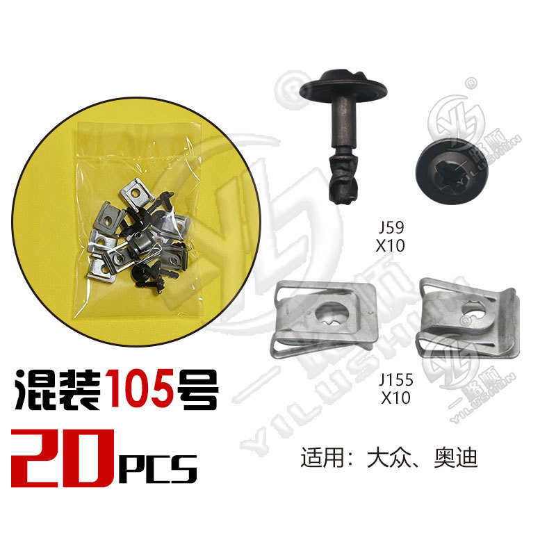 Hebilla mixta clip de plástico hebilla decorativa interior panel de la puerta panel sujetador comúnmente utilizado nylon mezclado traje de clip