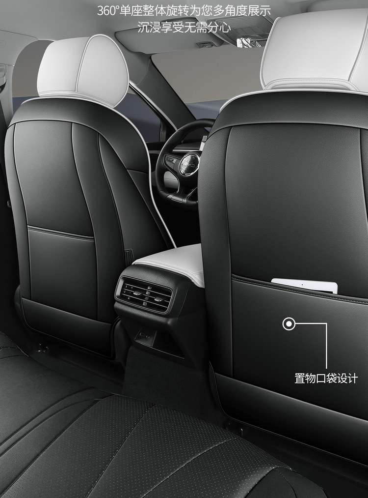 New Model of Car-Specific Byd Sea Lion 06Ev/D Full Leather Full Surround Car Seat Cushion for All Seasons, Wholesale from Manufacturer