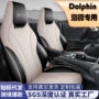 专车全包海外跨境坐垫
