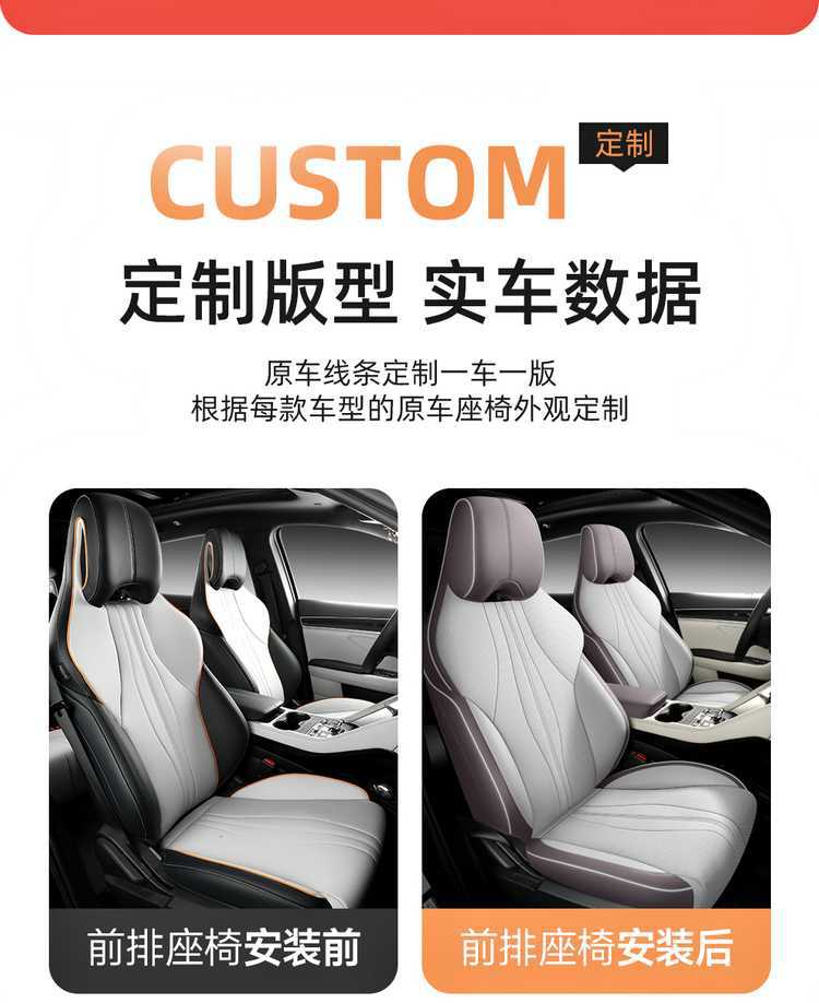 2025 Byd Song Plus Seat Cover All-Inclusive Dmi/Ev Intelligent Driving Version Seat Cover Special Car Seat Cushion for All Seasons