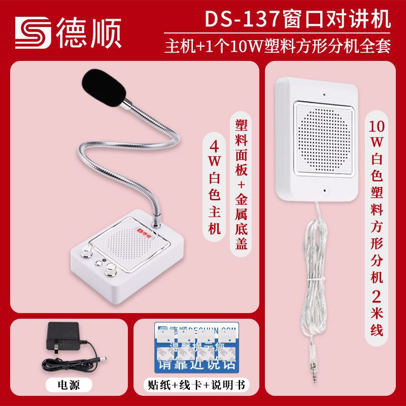 Square, high power, 10W