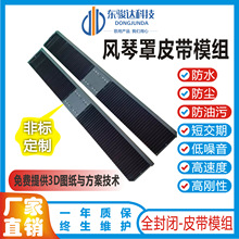 深圳厂家全封闭同步带线性模组皮带模组定制模组滑台高速定制滑台