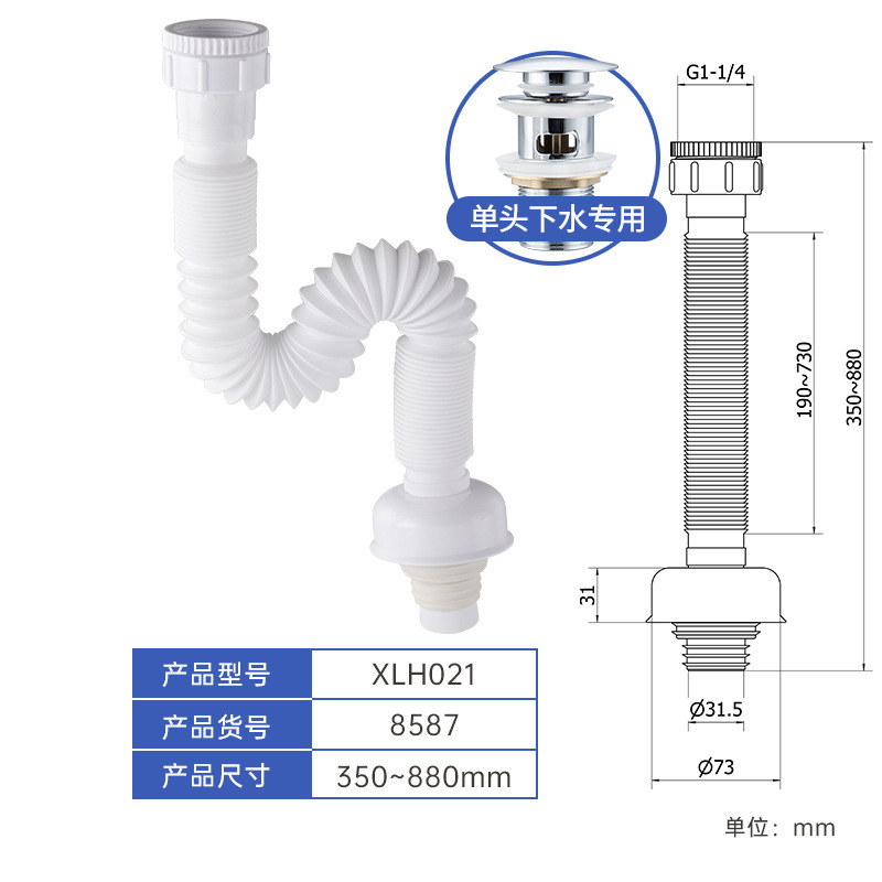 洗面器防臭側列プラスチック排水管家と横列洗面器浴槽双用下水道防臭下水管|undefined