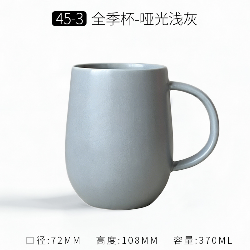 Taza de Cerámica Mate Estilo Minimalista de Cerámica, Térmica y Personalizable, para Café y Publicidad