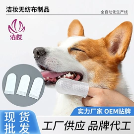 面膜纸/碗;狗狗清洁;家务手套