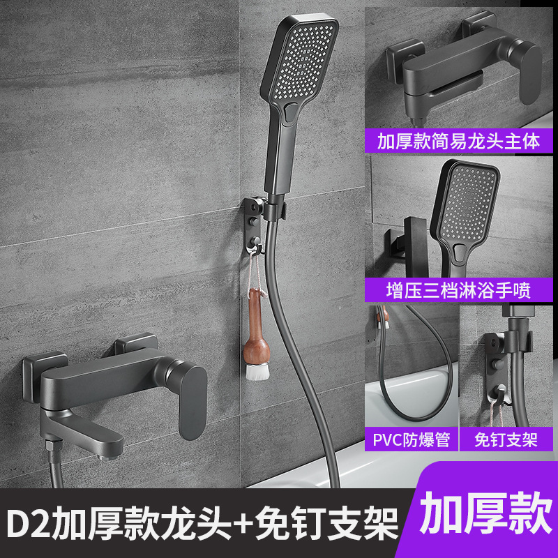 Pistola gris ducha doméstica sin clavo baño baño de cobre sin pulverización superior temperatura constante conjunto de baño de temperatura constante pantalla digital