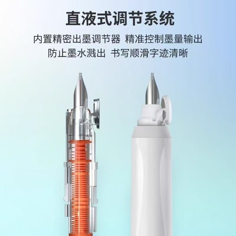 点石小舱门按动钢笔小学生可换墨囊初学者练字用三年级钢笔DS-784|undefined