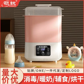煮蛋器;酸奶机;消毒器暖奶器