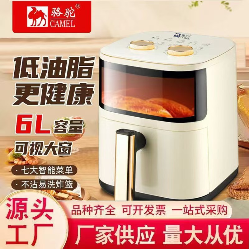 New Model Air Fryer for Home Use, Large Capacity, Multifunctional, Visual Display, No Need to Turn the Food, Air Fryer Oven