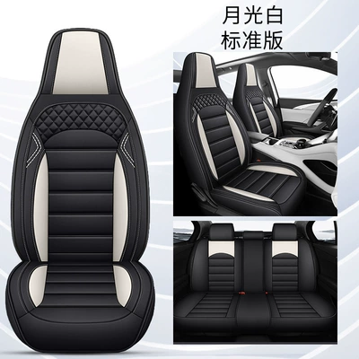 Car Seat Covers, Leather Seat Covers, Four Seasons Pad - moonlight-white-standard-edition-five-seats