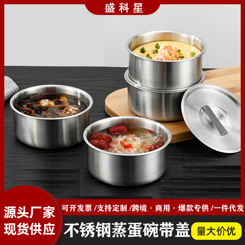 Stainless Steel Steamed Egg Bowl Household Water-proof Stew Pot Egg Custard Dessert Soup Pot with Lid Stew Pot Pot Steaming Box Commercial Rice Bowl
