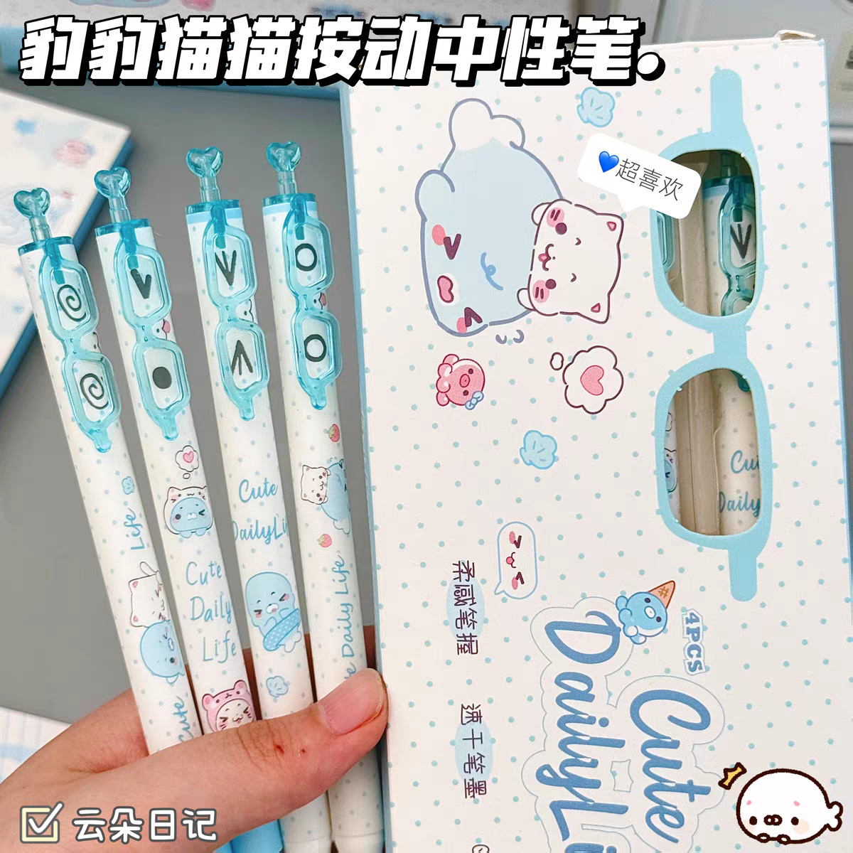 Original new leopard cat retractable gel pen, cartoon style, high aesthetic value, quick-drying black pen for studying, available for wholesale