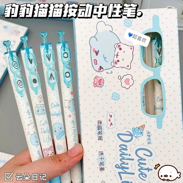 Original new leopard cat retractable gel pen, cartoon style, high aesthetic value, quick-drying black pen for studying, available for wholesale