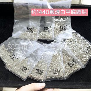 Nail Jewelry Round Flat Bottom Diamond Transparent Rhinestone Super Shiny White Diamond AB Crystal Nail Decoration Small Round Diamond Bag