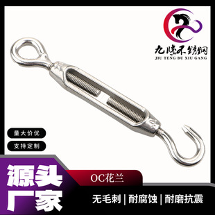 Factory supply stainless steel basket screw 304 wire rope tensioner open turnbuckle Bolt OC Turnbuckle