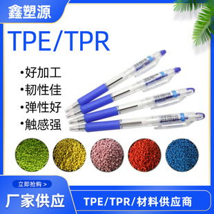 TPE�w���ļҺ� �����ֱ����zԭ�ϟ����ԏ����w���ztprע�ܼ�����