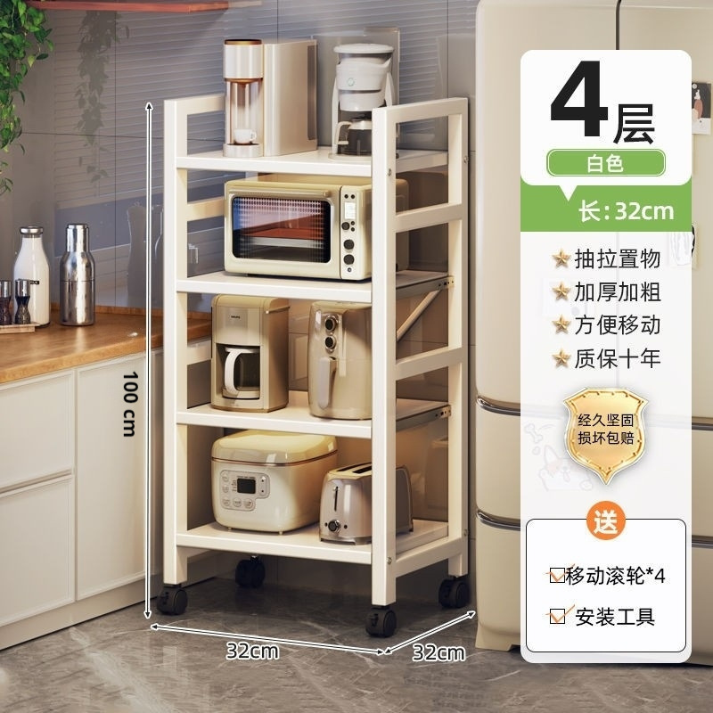 32 와이드 화이트 4레이어(가이드 레일 포함)