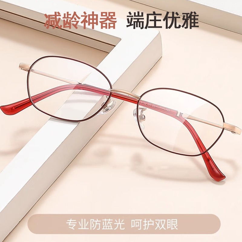 减龄金属老花镜年轻款老人眼镜老花新款18132优雅花镜高清防蓝光|undefined