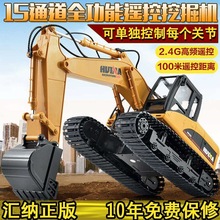超大号合金遥控可充电动挖掘土机钩机铲车工程车儿童玩具仿真模型