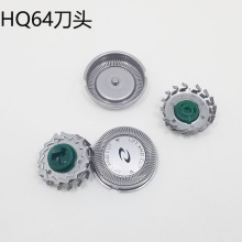 HQ64 ƬWmHQ6071 HQ6073HQ5715 HQ 5710HQ7310 HQ7325