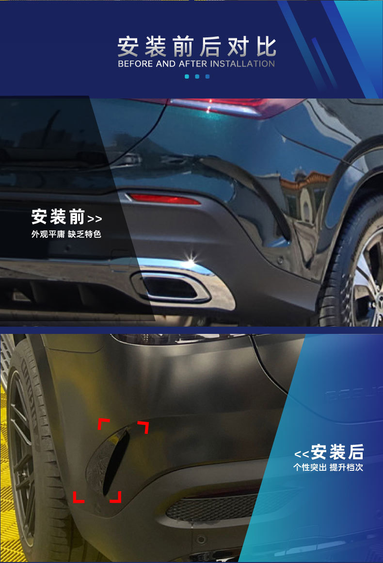 Applicable to Mercedes-Benz gle-class w167 c167 amg front lip cover fender front air knife rear air knife cross-border modification