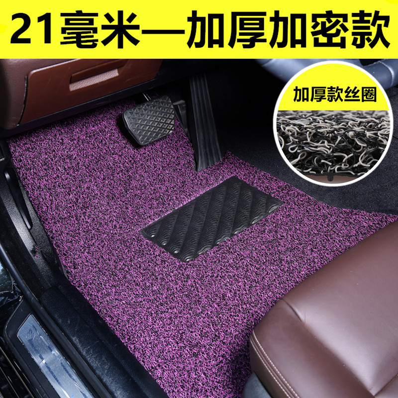 Car Silk Floor, Universal Car Carpet - driver-side-thickened-21mm-purple-black
