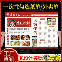 PVC�ˆ��������ƶ����̲��r���rĿ����퓲��Va3a4����KTV��ˮ