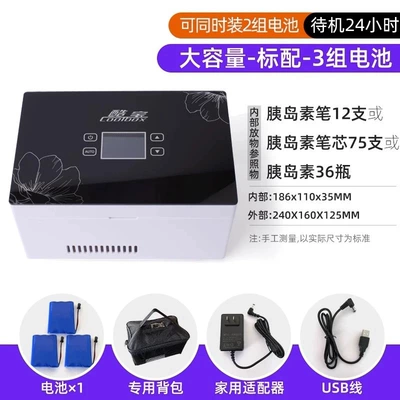 Soyuducular: box, portable outdoor - dazzling-black-large-box-3-batteries-lasts-about-24-hours
