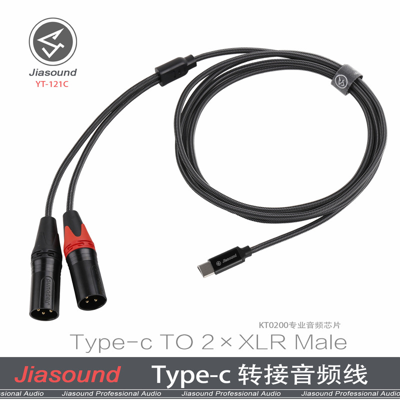 Jiasound USB-C to dual XLR Cannon mobile phone computer connection audio TYPE-C 1-2 audio cable