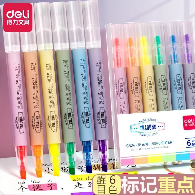 得力S624荧光笔大容量荧光标记6色装学生用糖果色记号斜头彩色笔