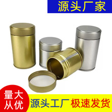 现货焊接罐迷你50g茶叶抹茶粉铁罐抹茶圆形密封茶叶罐食品级铁盒
