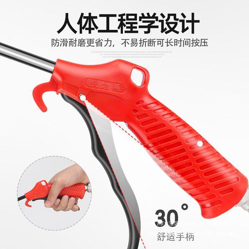 气动吹尘枪高压可伸缩加长嘴风枪空压机气泵清洁工具除尘气枪