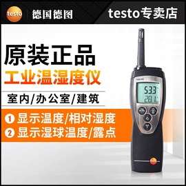 万用表;电阻测量仪表;其他仪器仪表