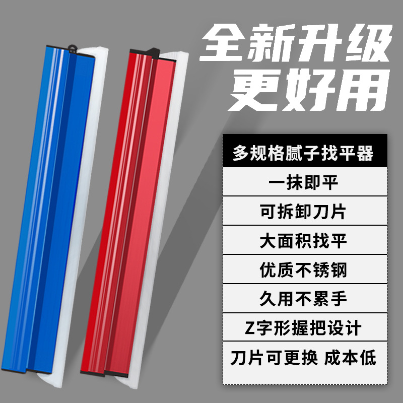 德系刮刀抹子批刀石膏找平神器刮墙收光批灰刀抹泥刀不锈钢刮刀板