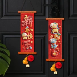 节庆用品;对联/春联;窗花、窗贴