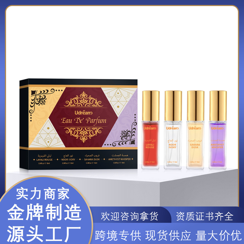 Original Brand Design Women's Perfume Set 10ml Vanilla Amber Agarwood Perfume Spray Women's Fragrance Original Brand Design Women's Perfume Set 10ml Vanilla Amber Agarwood Perfume Spray Women's Fragrance